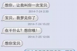 钦州收债公司哪里找？专业团队助您高效追回欠款