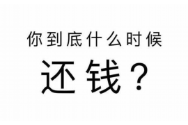 讨债公司要先付手续费吗？揭秘讨债流程中的费用问题