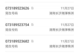 金堂催收公司怎么收费？揭秘催收行业的费用结构